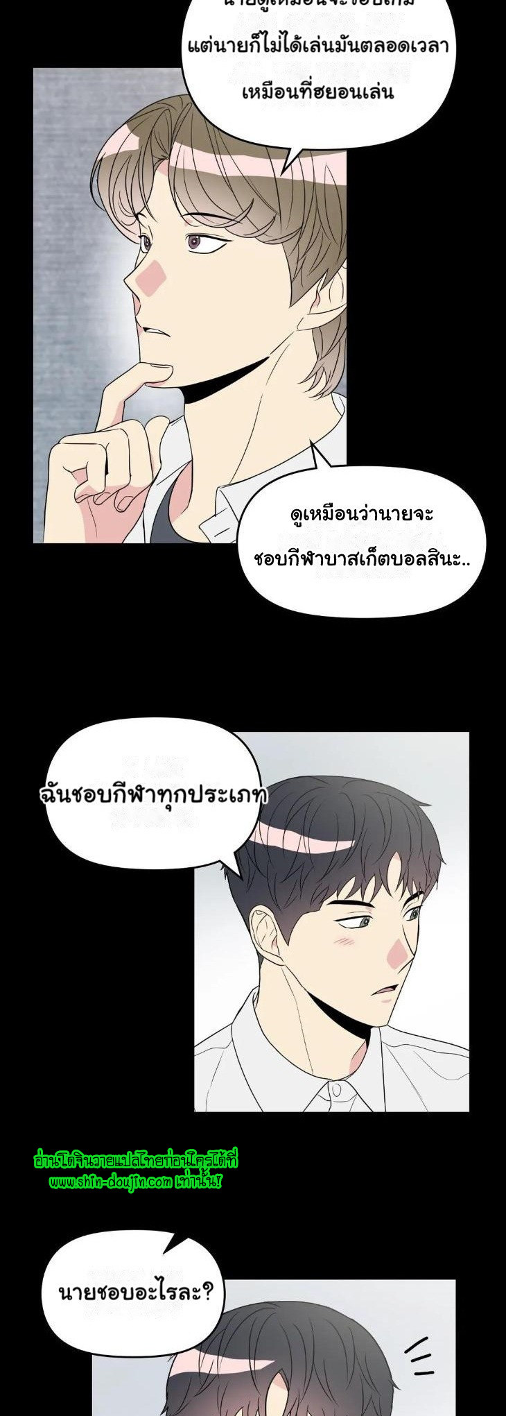 Bad Contact EP 11